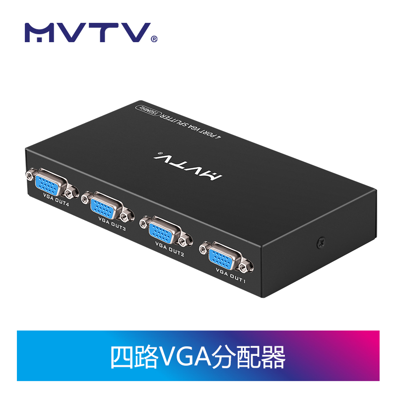 四路VGA分配器