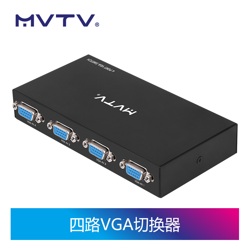 四路VGA切换器