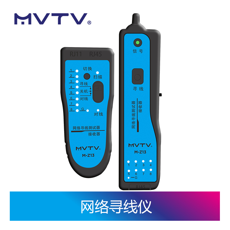 网络寻线仪