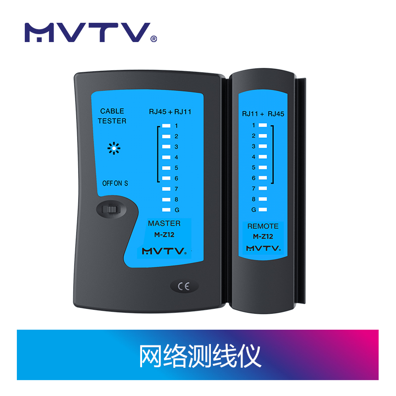 网络测线仪