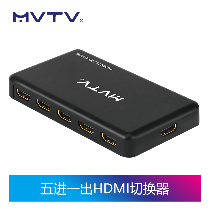 五进一出HDMI切换器